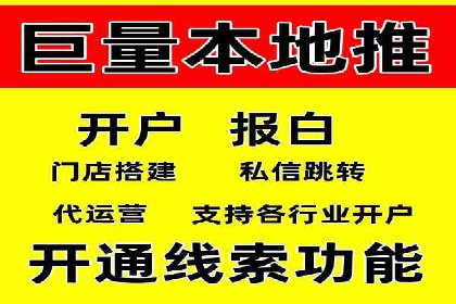 社交平台信息流广告的创意与执行：某大V的成功经验